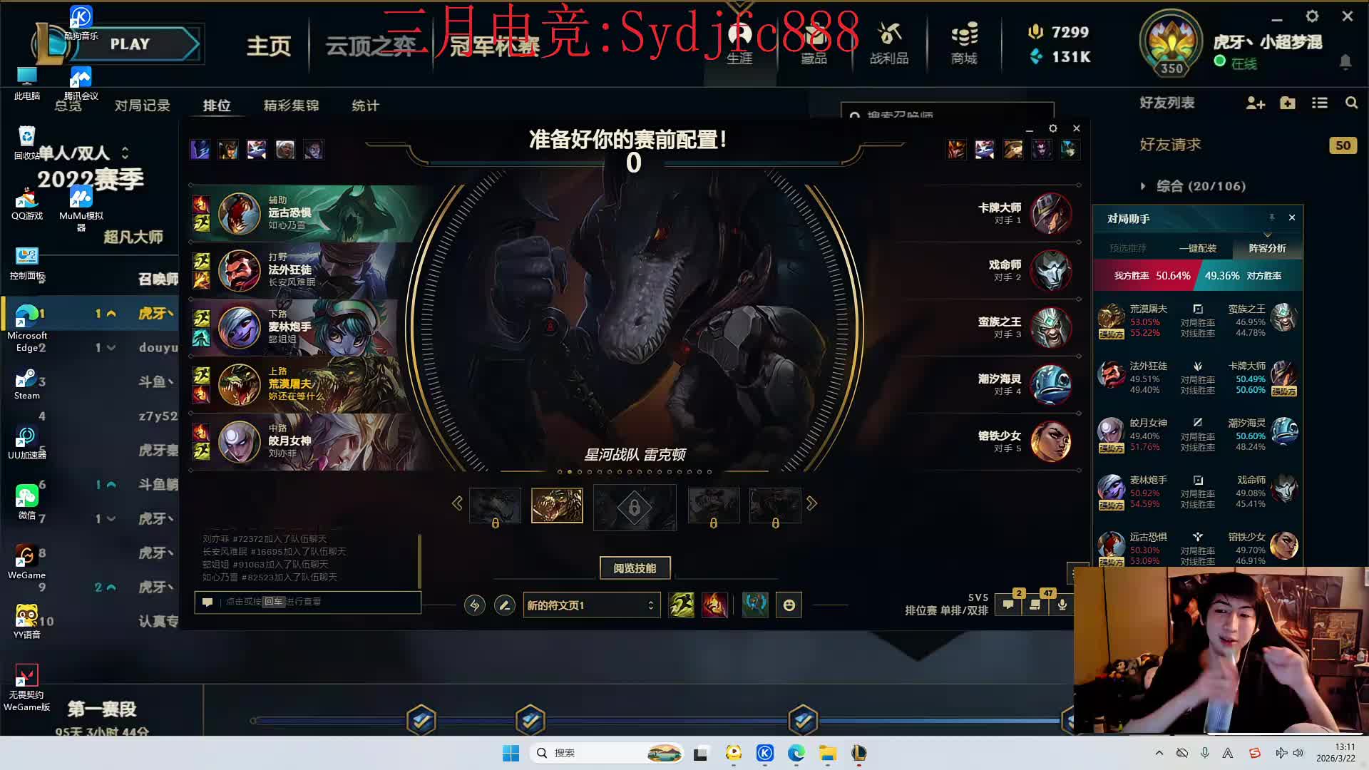 峡谷已王者 顶级教学看了包上分！