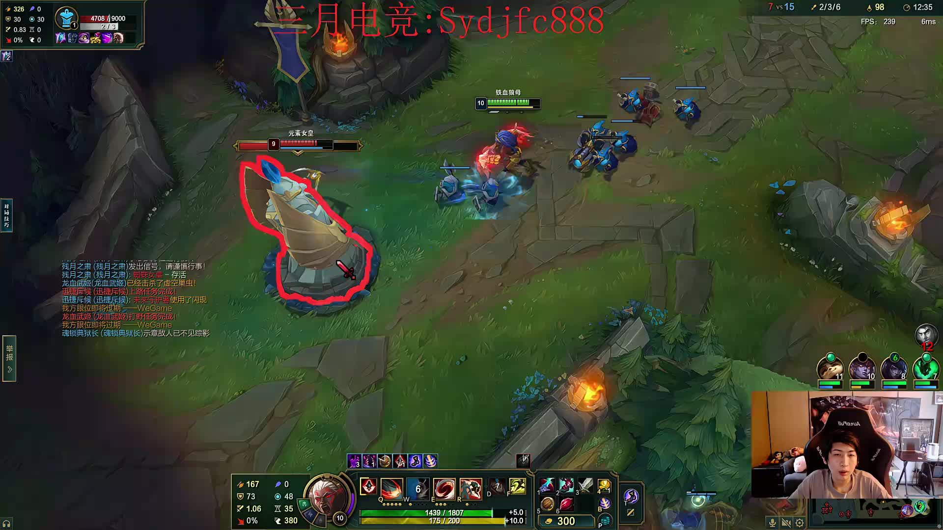 峡谷已王者顶级教学看了包上分！