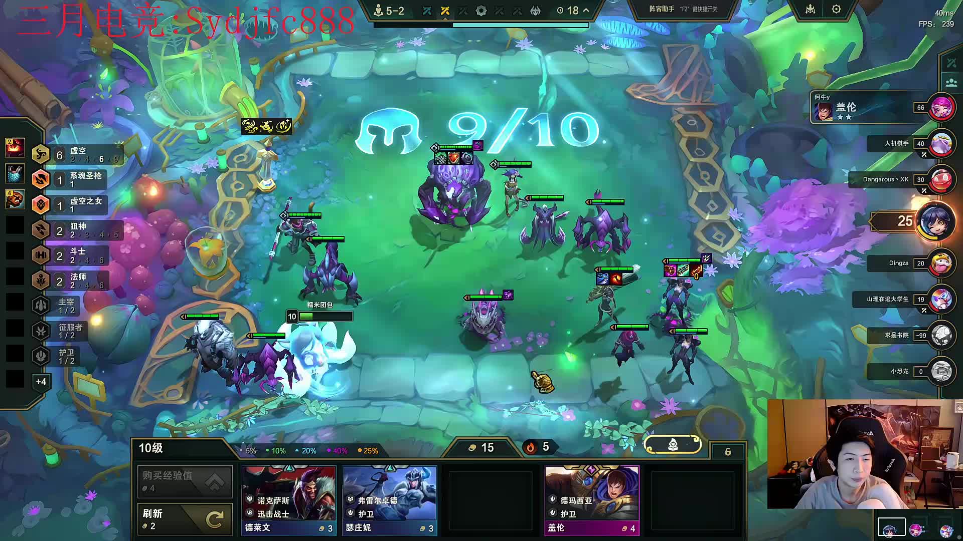 峡谷已王者顶级教学看了包上分！