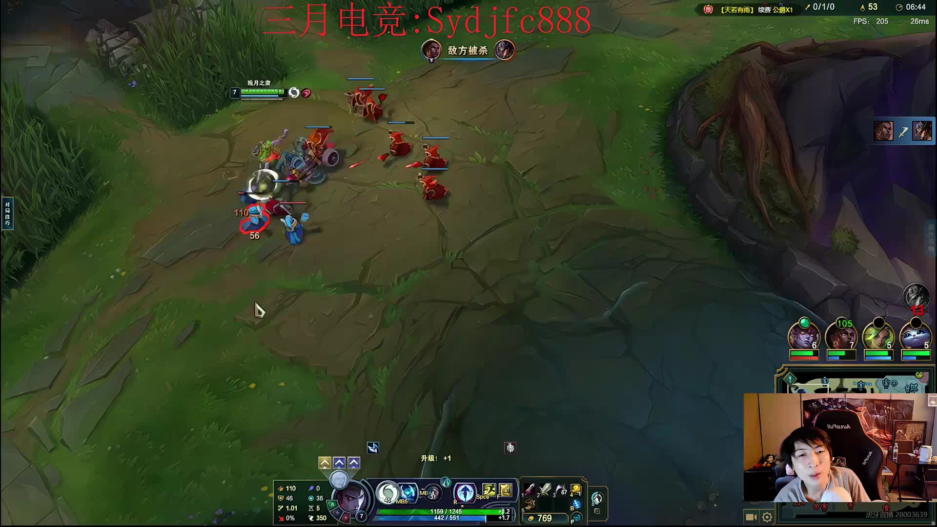 峡谷已王者顶级教学看了包上分！