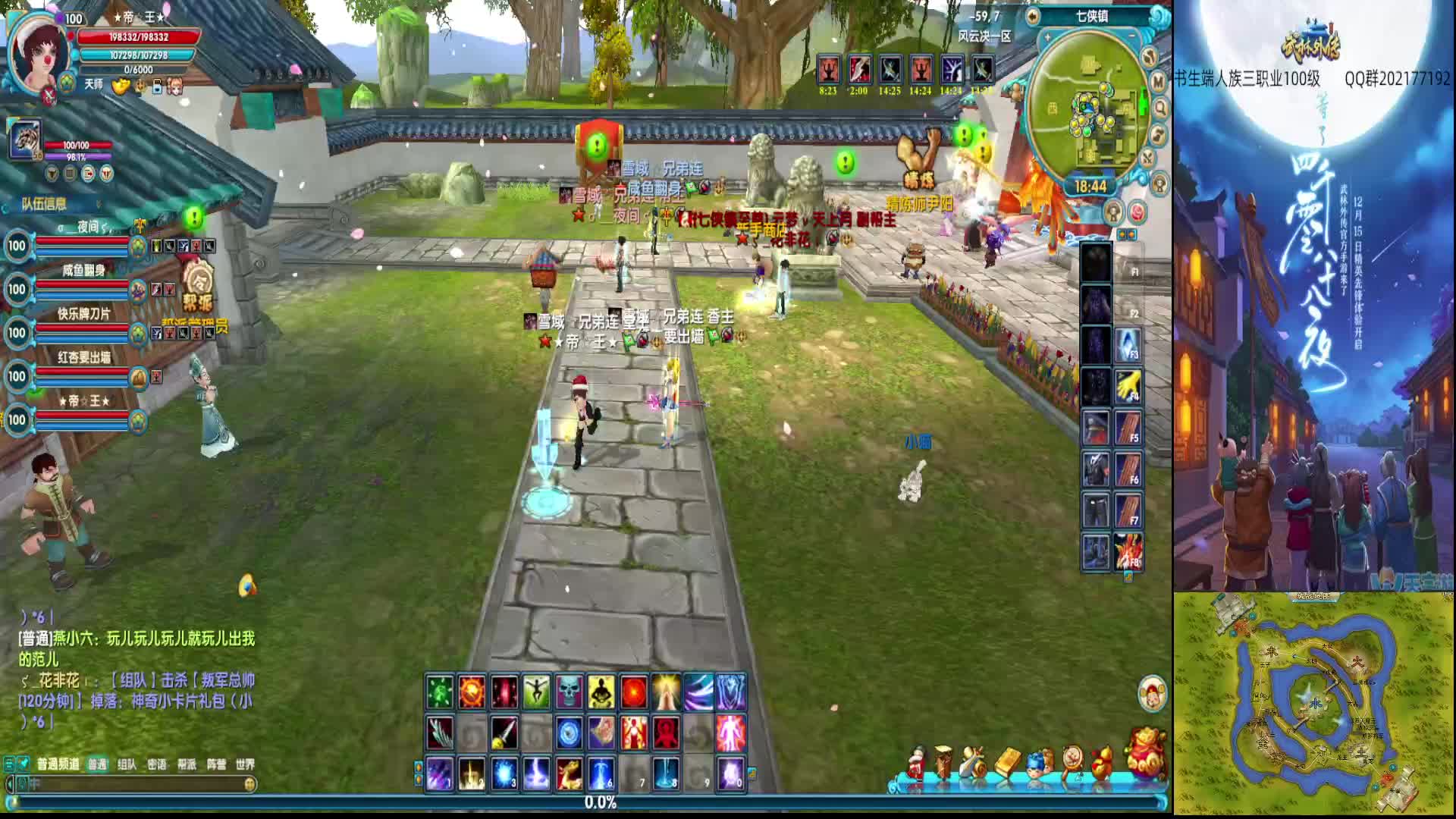 欢迎来到我的直播间24小时激情不断