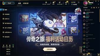 我是一個好人o0英雄聯(lián)盟直播_我是一個好人o0視頻直播 - 虎牙直播