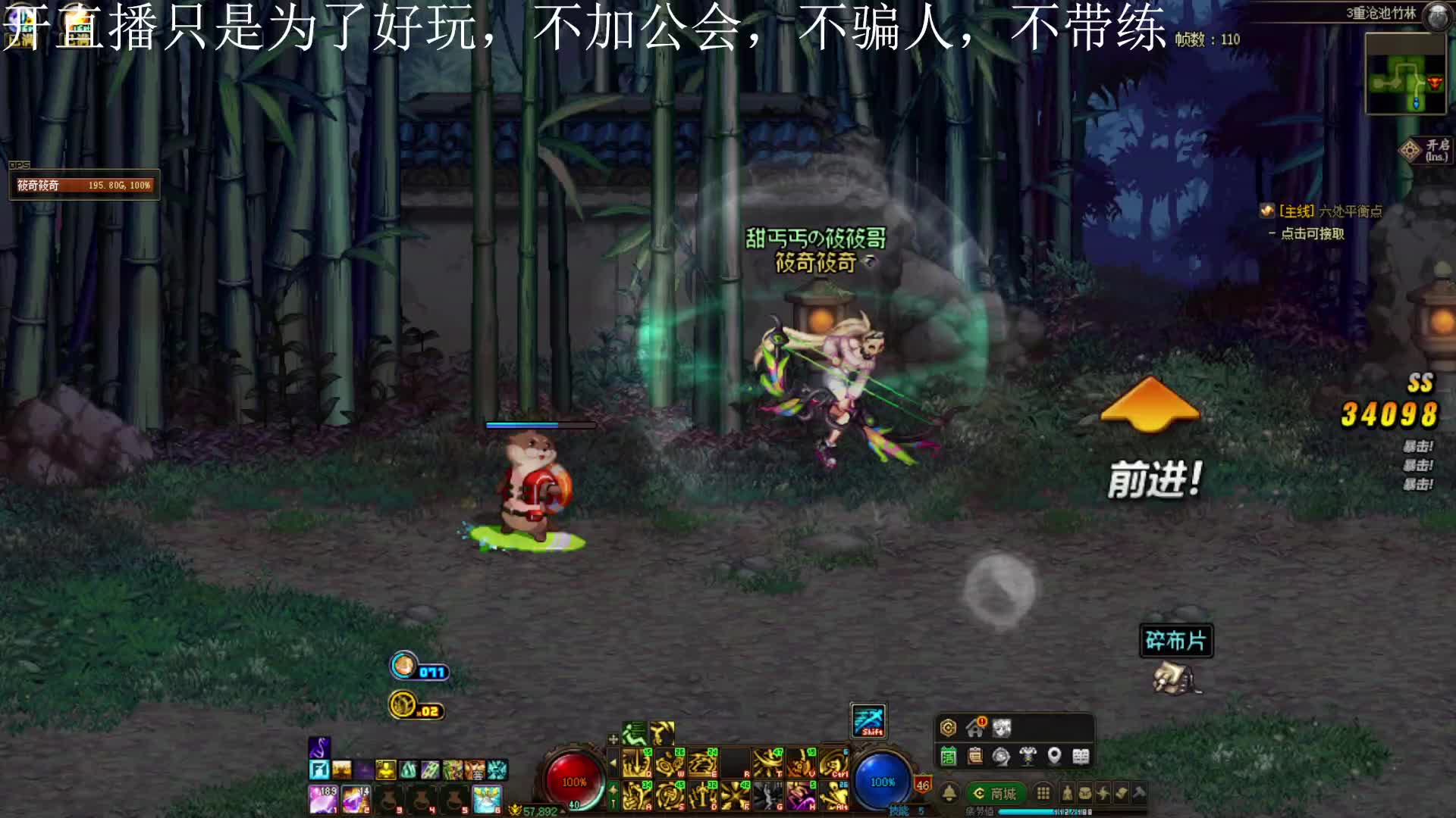 跨3B搬砖未央1阶3阶爬烂