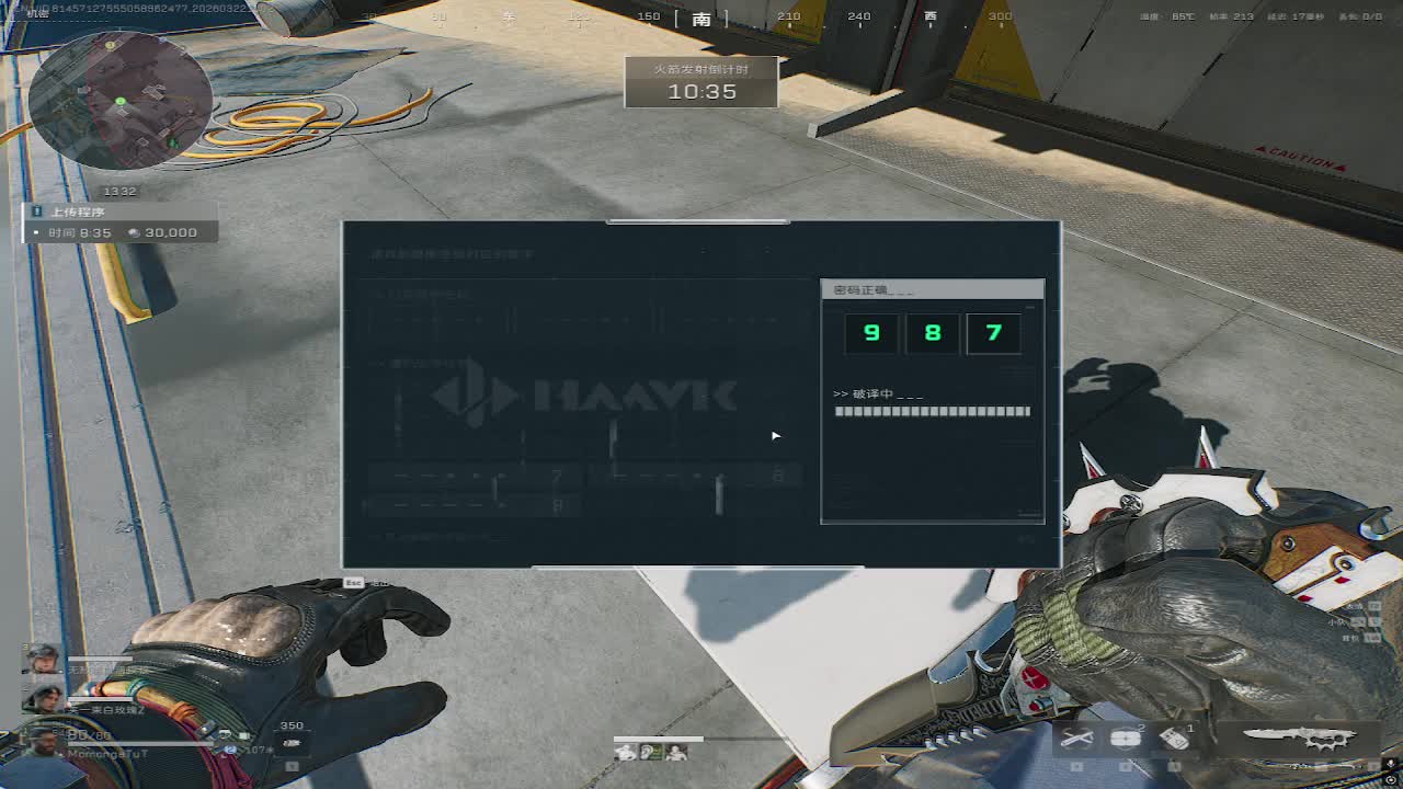 欢迎来到我的直播间