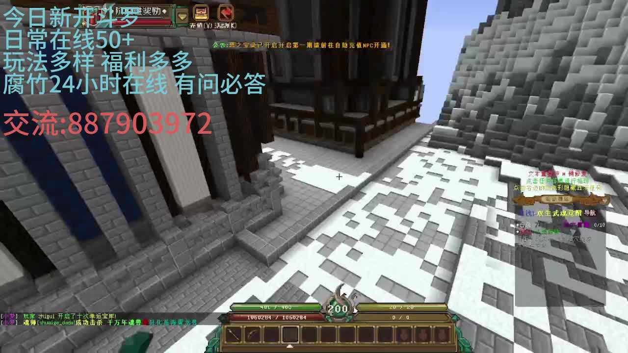 魔改斗罗多区互通魂兽掉点券福利多多