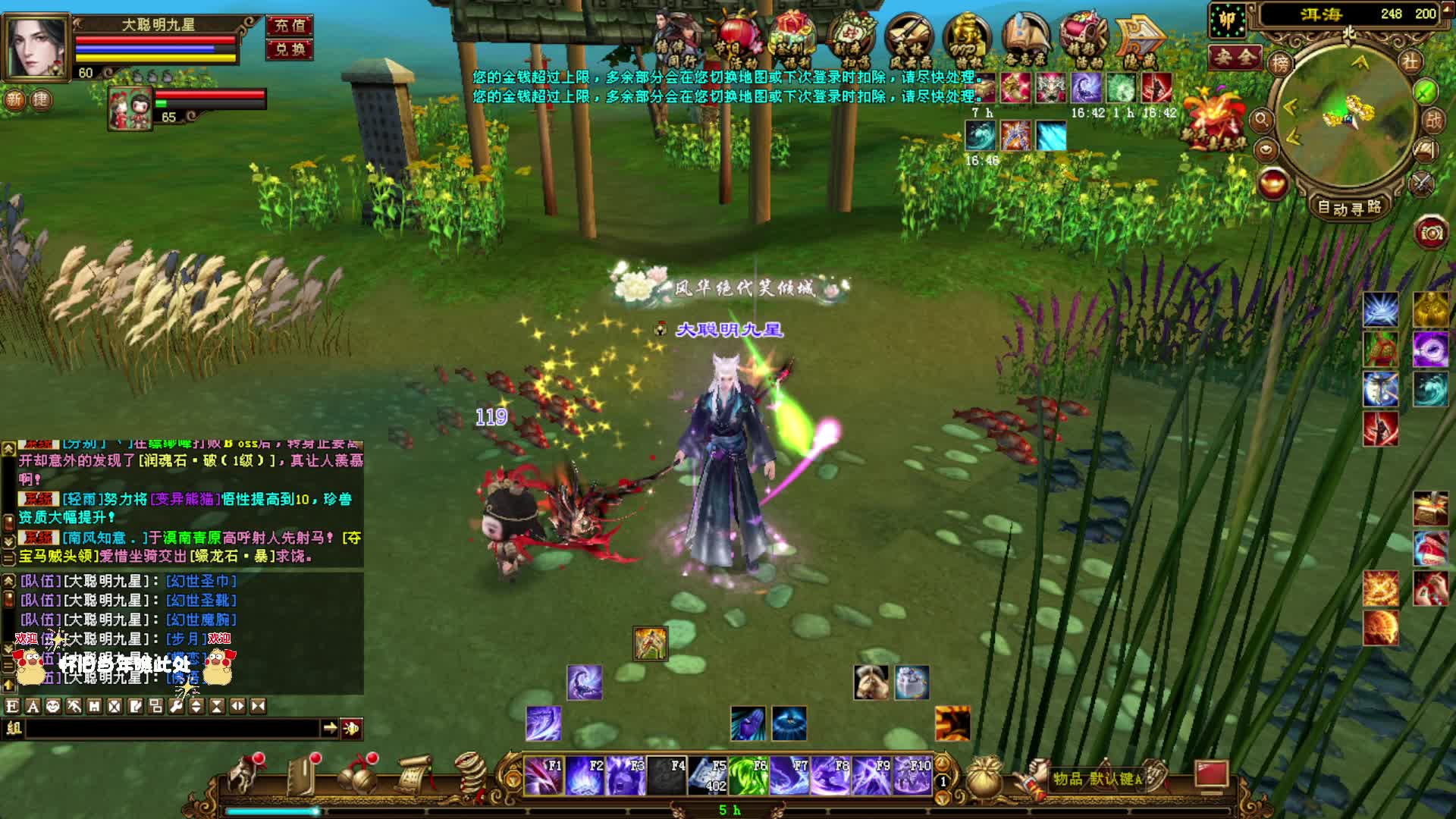 天龙新区深蓝九星打造中。