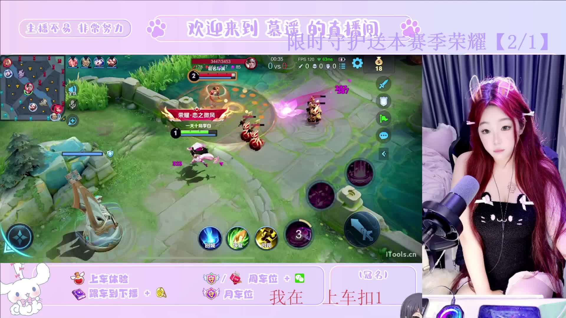你的养成系温柔主播