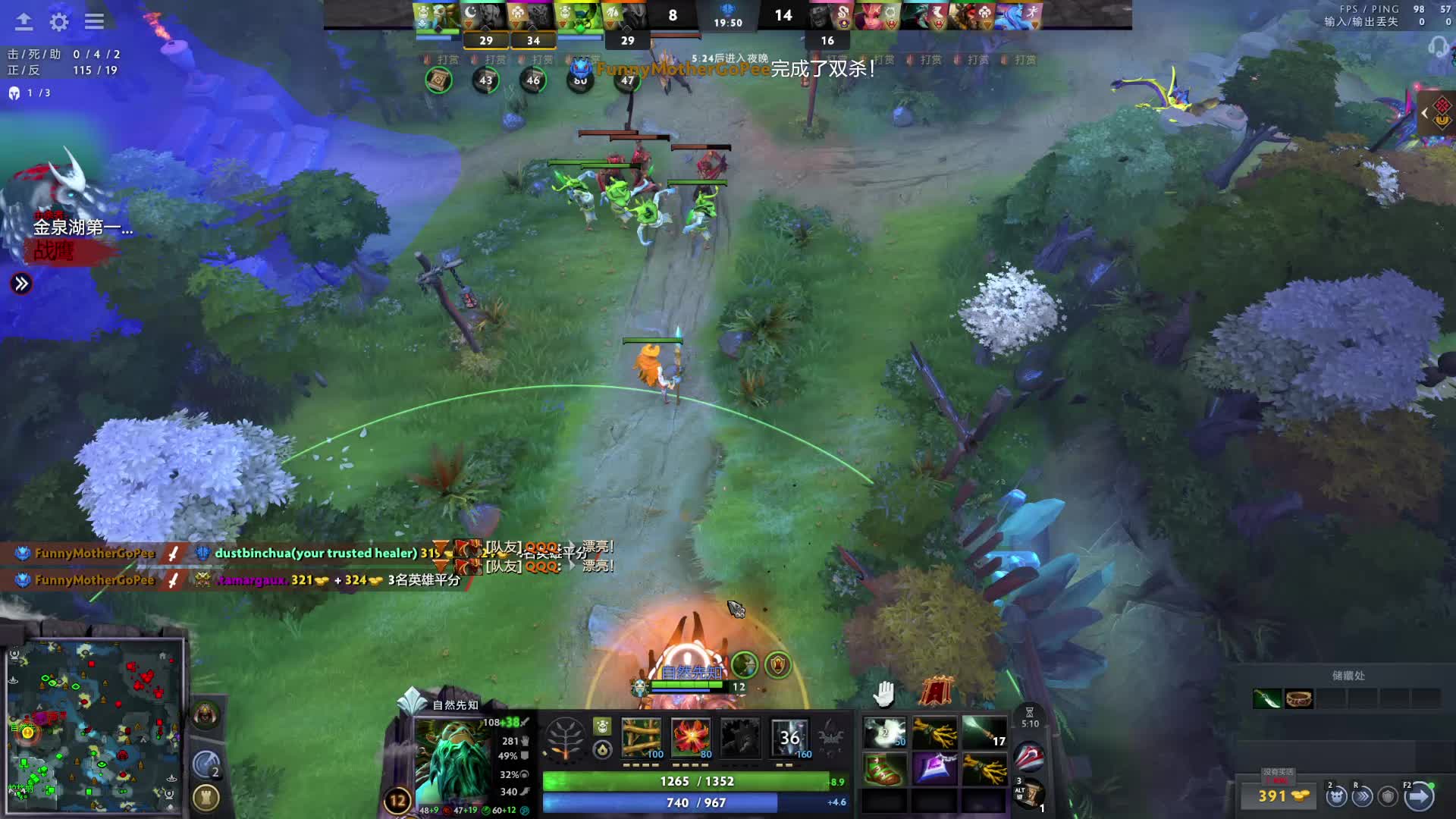 欢迎来到我的直播间