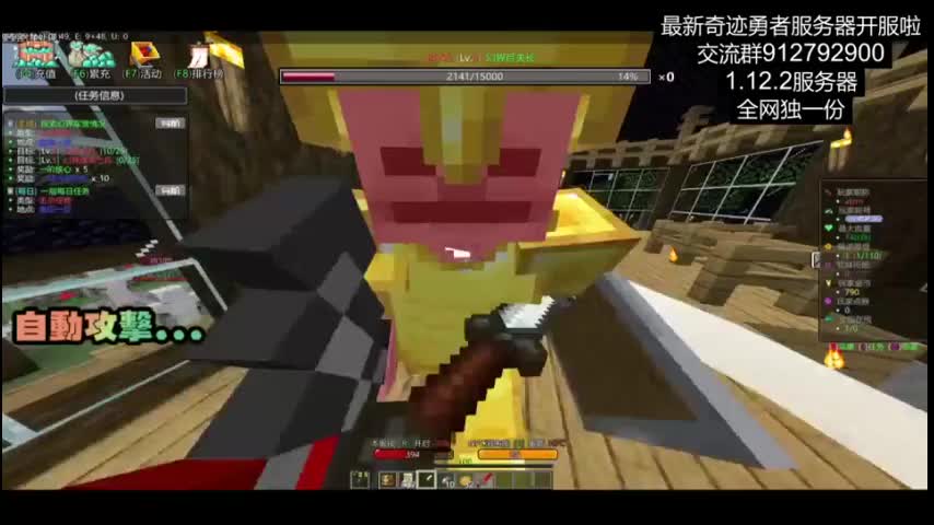 1.12暑假新魔塔艾尔玩法龙核RPG