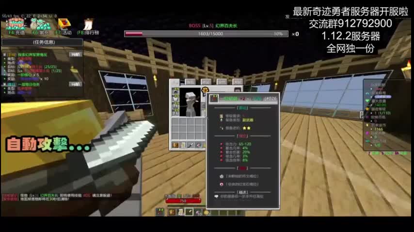 1.12暑假新魔塔艾尔玩法龙核RPG