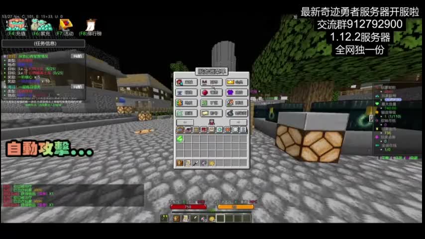 1.12暑假新魔塔艾尔玩法龙核RPG