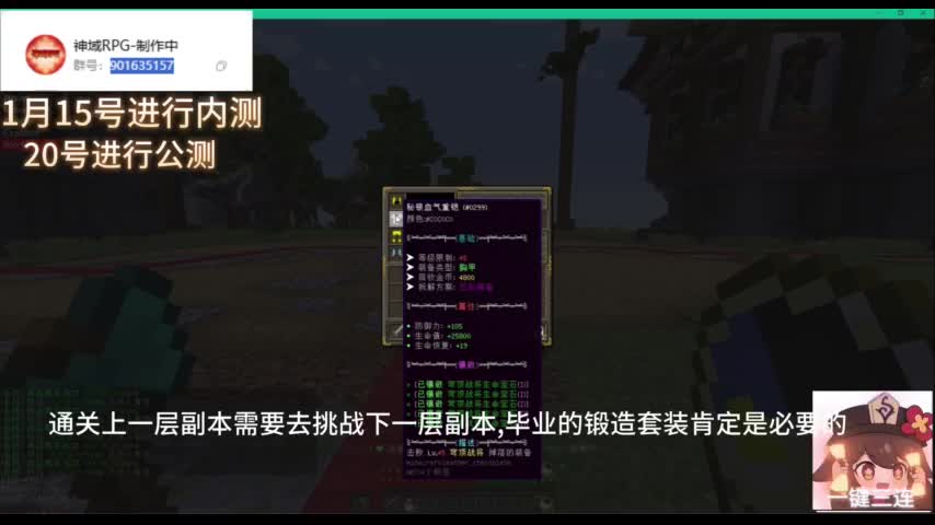 1.12寒假纯净神域RPG超好玩全新开荒