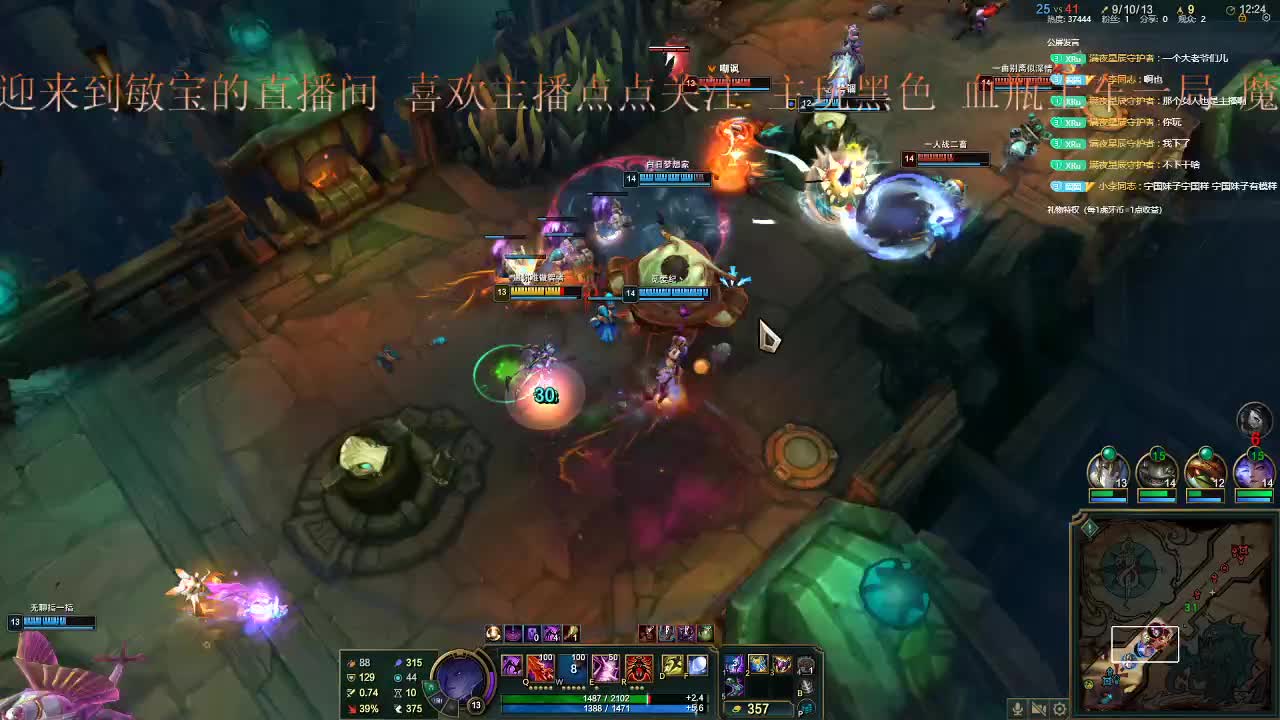 海克斯安徽妹子