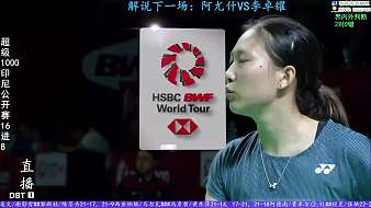 羽球裁判阿里體育直播_羽球裁判阿里視頻直播 - 虎牙直播