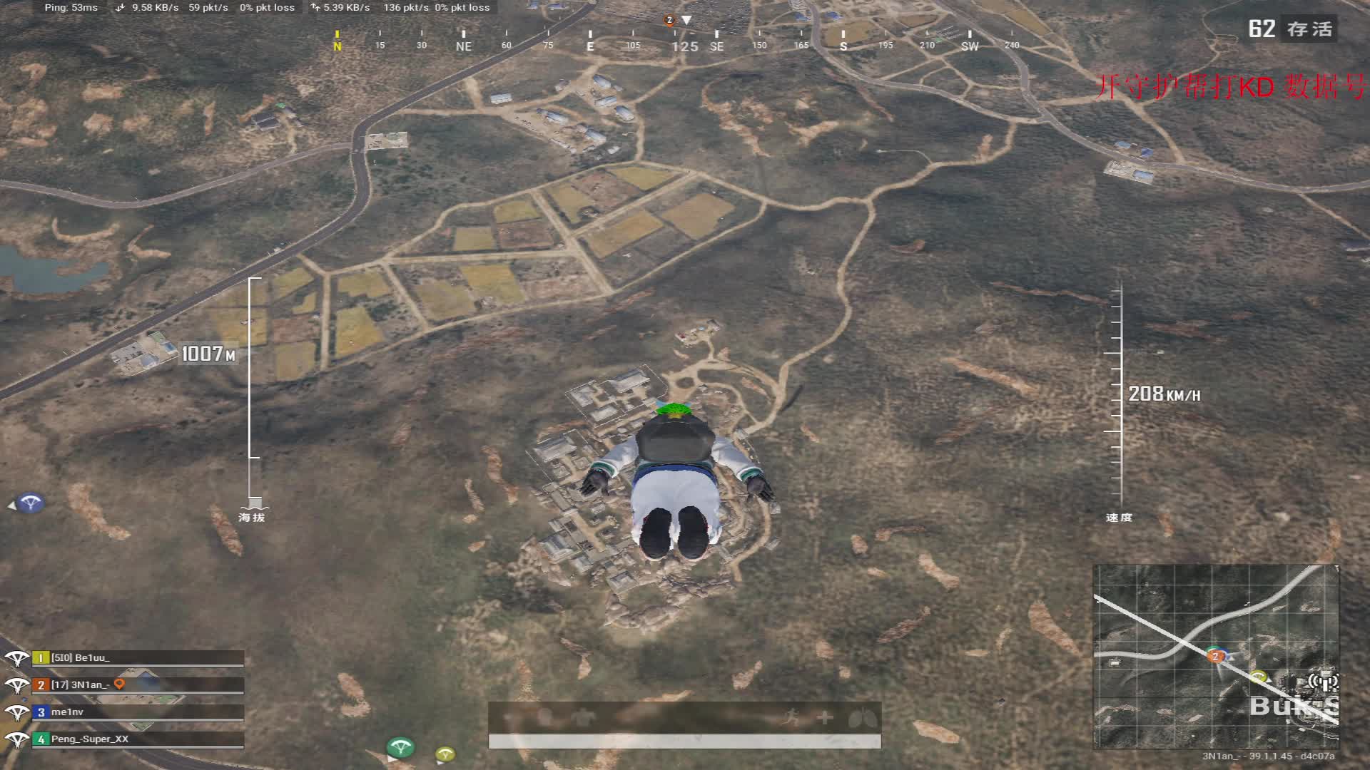 黄金局 技术主播 上车就吃