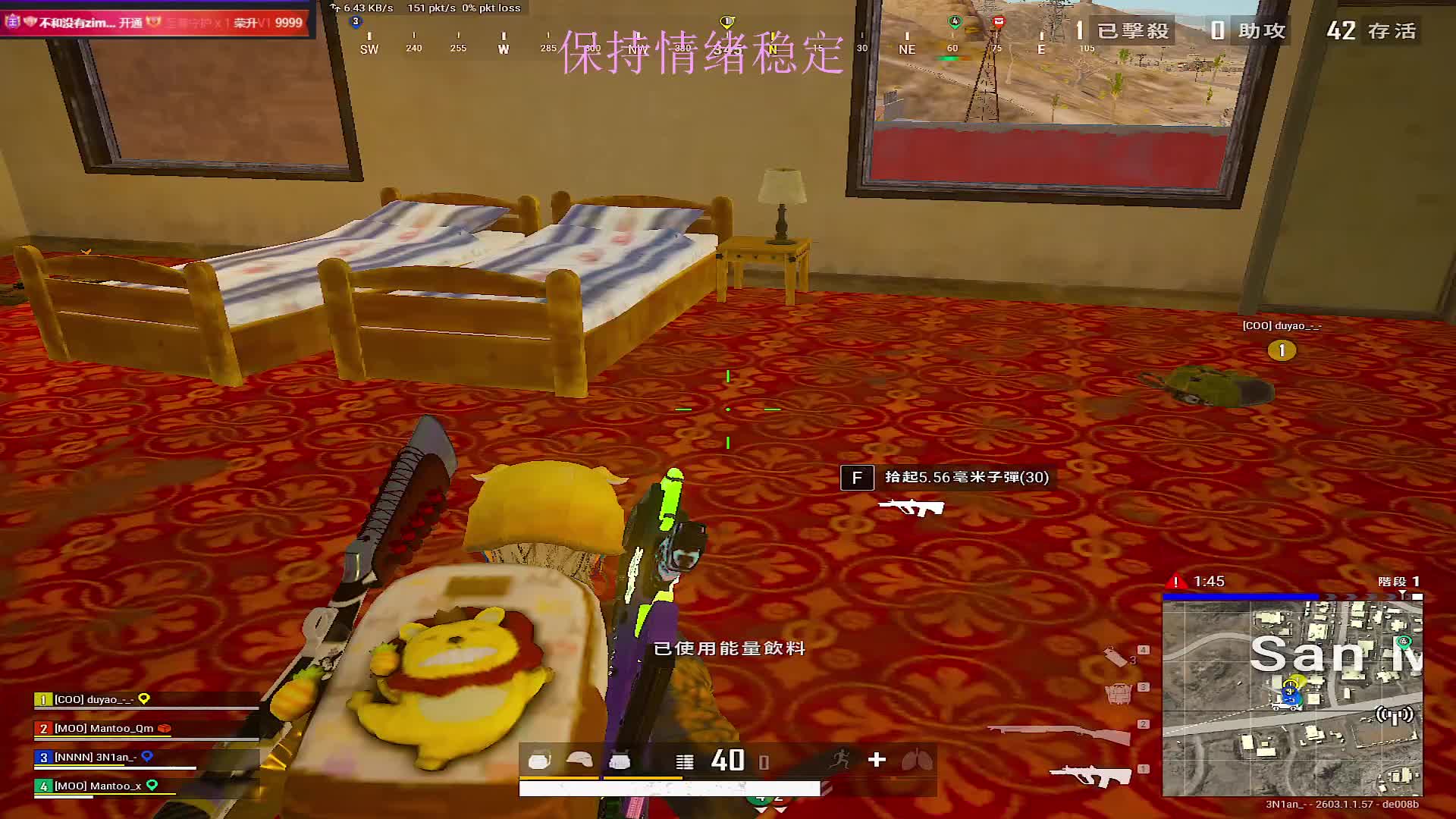 有位 黄白金的神 上车包吃。