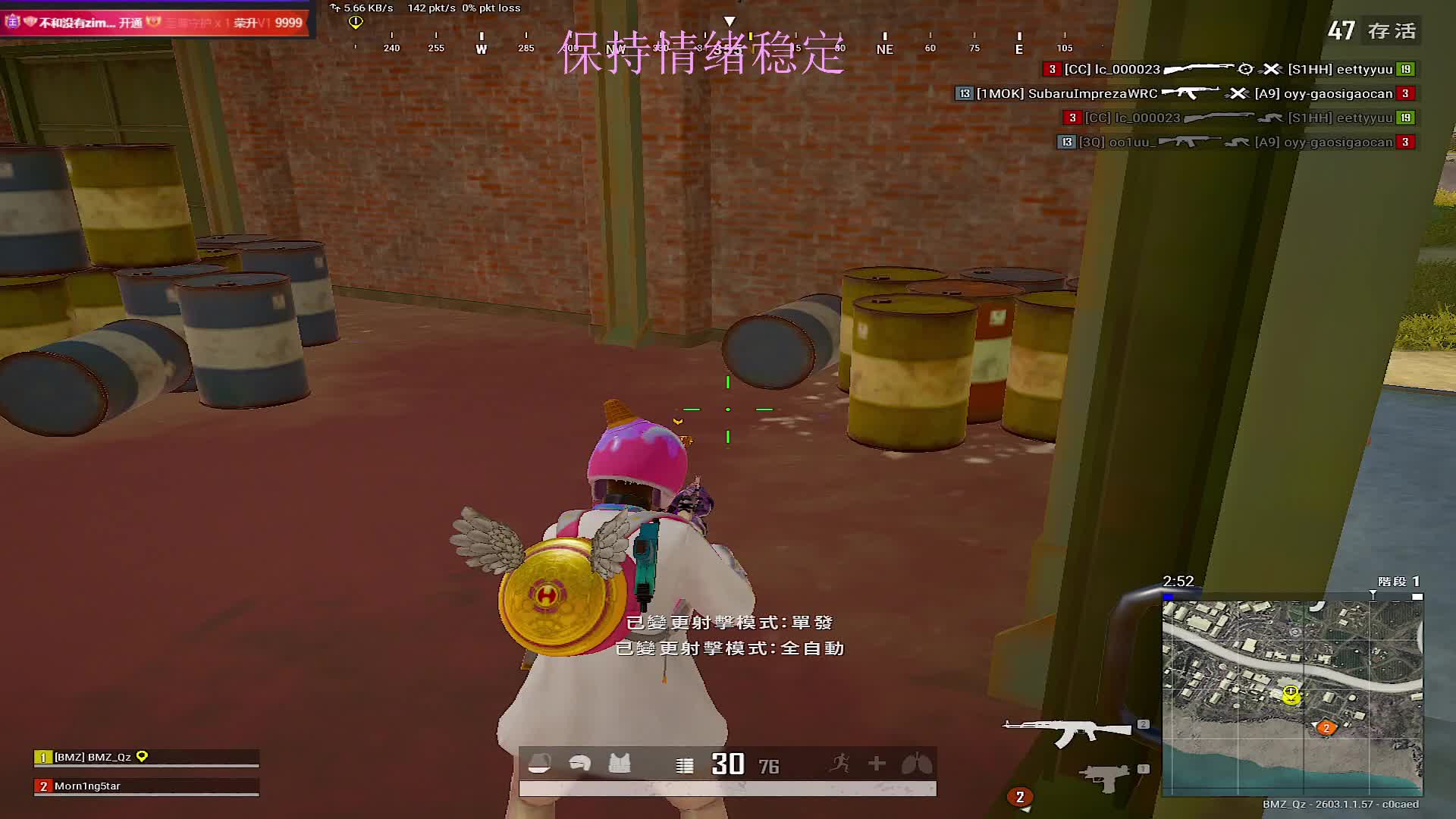 有位 黄白金的神 上车包吃。