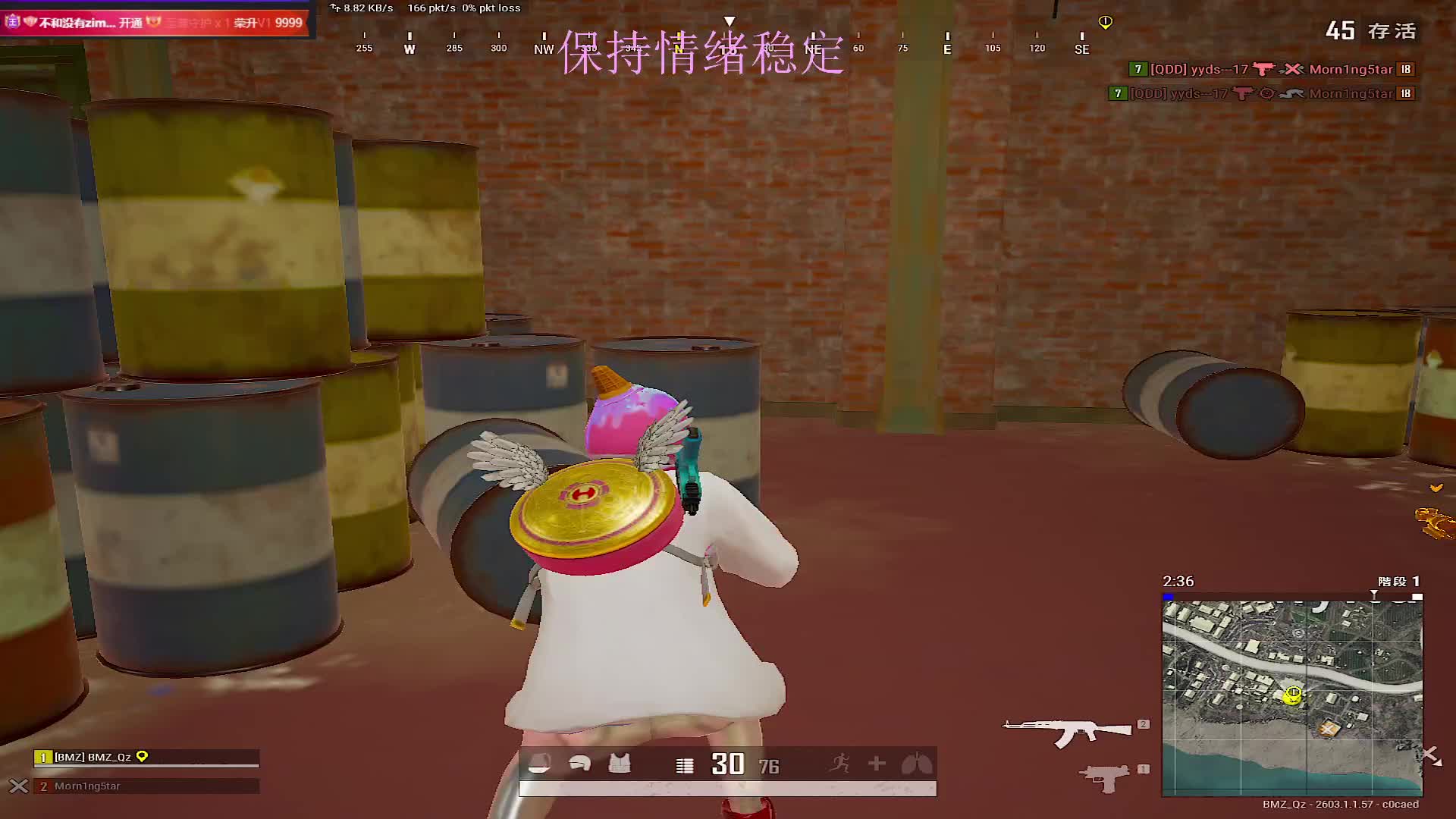 有位 黄白金的神 上车包吃。