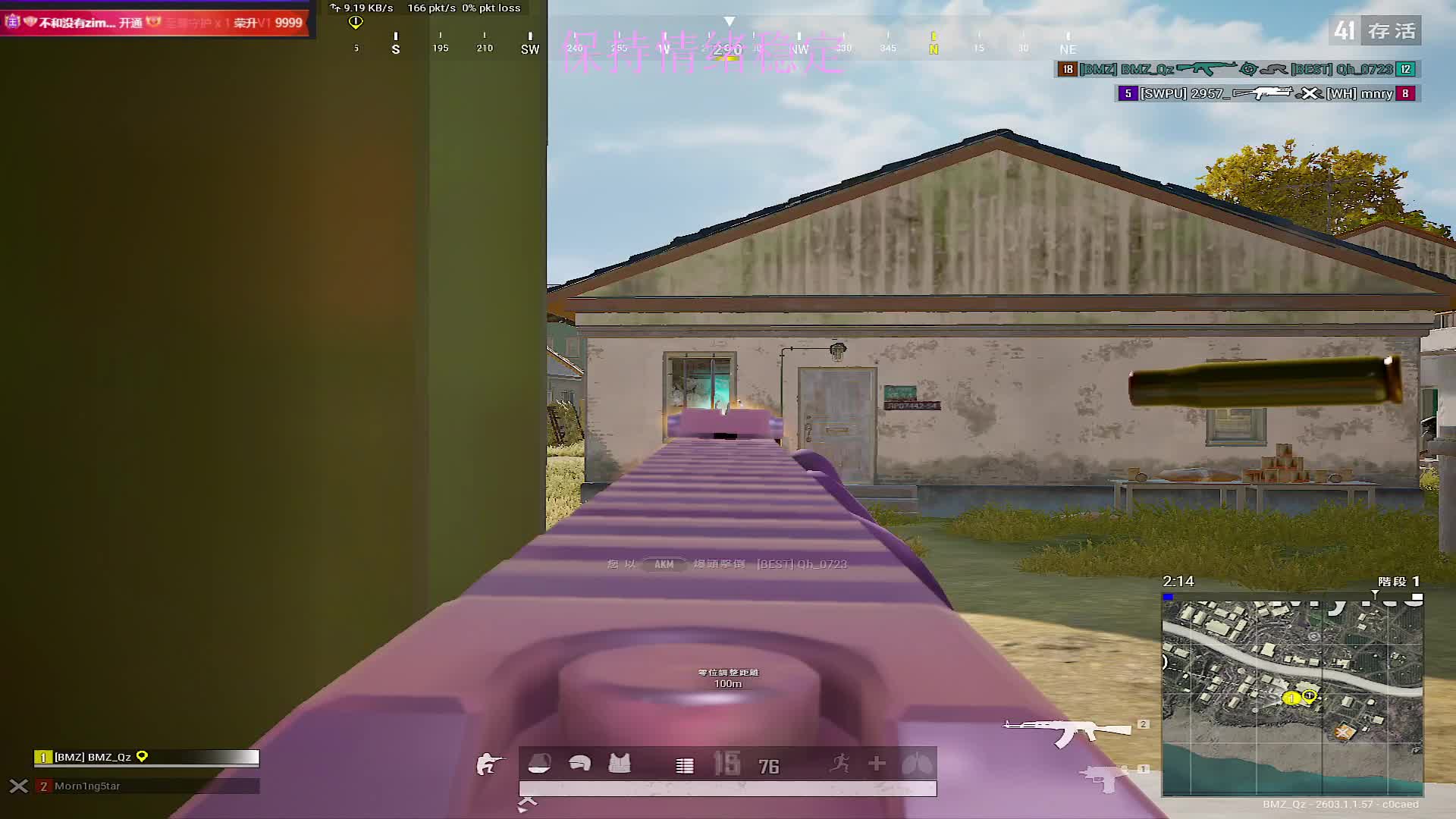 有位 黄白金的神 上车包吃。