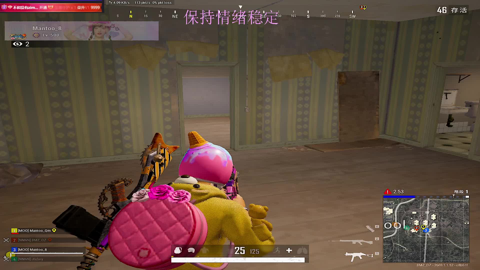 有位 黄白金的神 上车包吃。