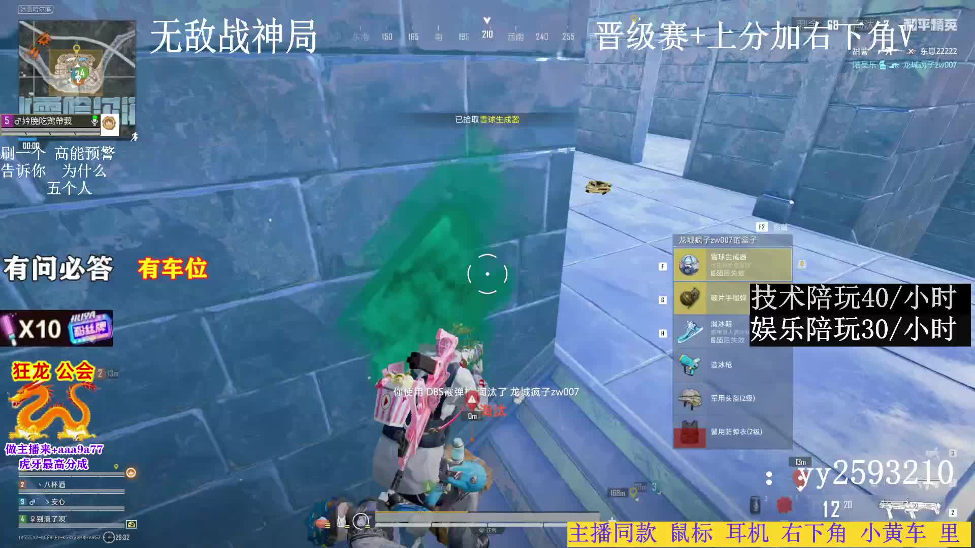 号/打晋级赛战神地铁模拟器鲨鱼夜神逆战