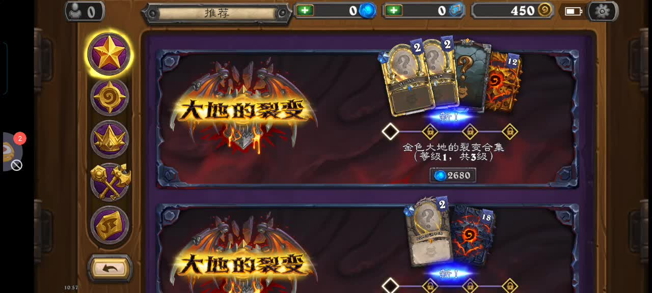 号/打晋级赛战神地铁模拟器鲨鱼夜神逆战