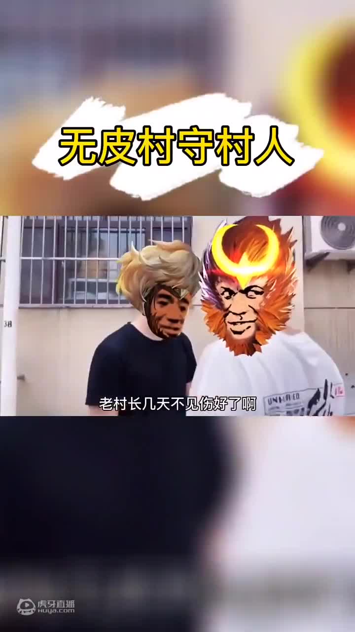 欢迎来到接头橘子凉的直播间