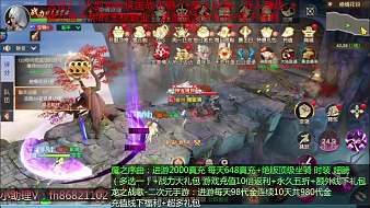 新游首發(fā)！進游送5萬 福利根本花不完