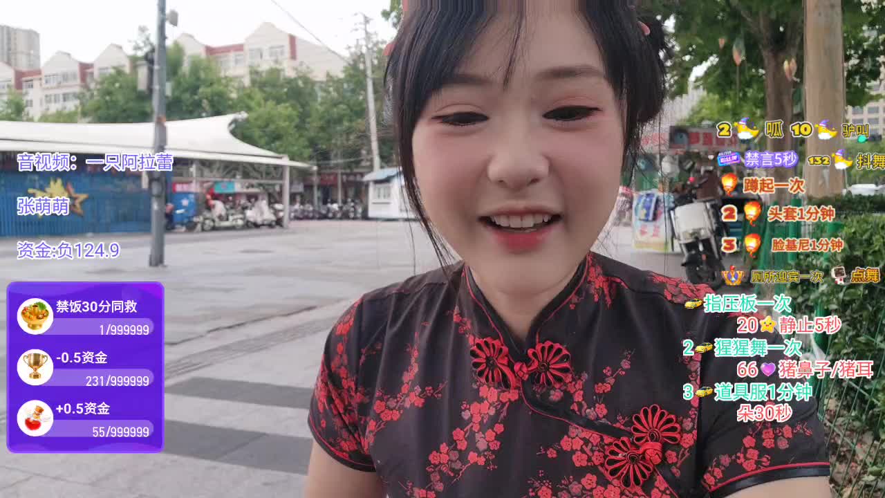 今天带了猪猪服