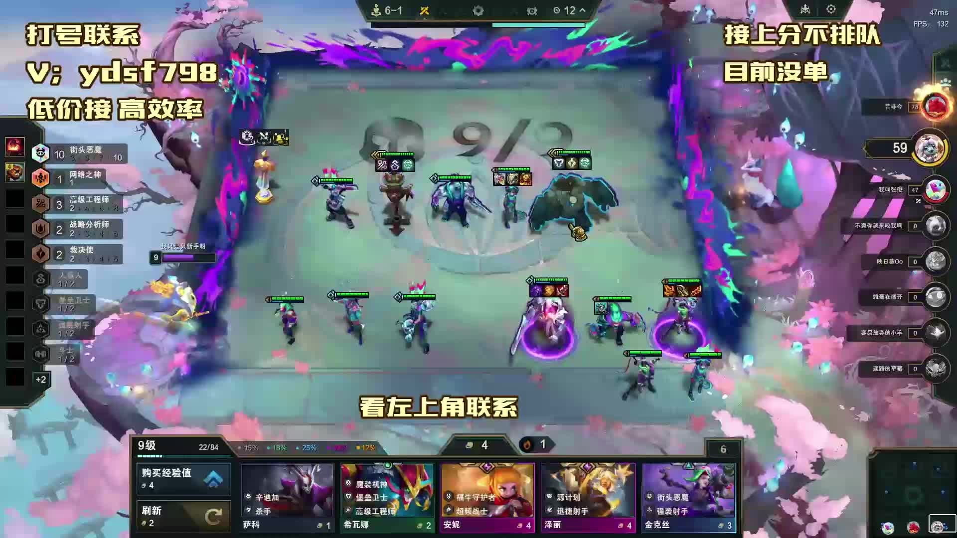 打号秒上 不排队