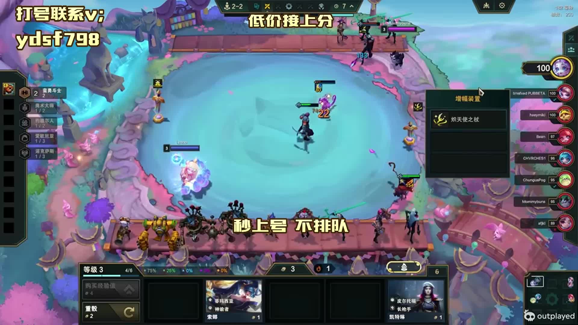 上分~秒上号~不排队