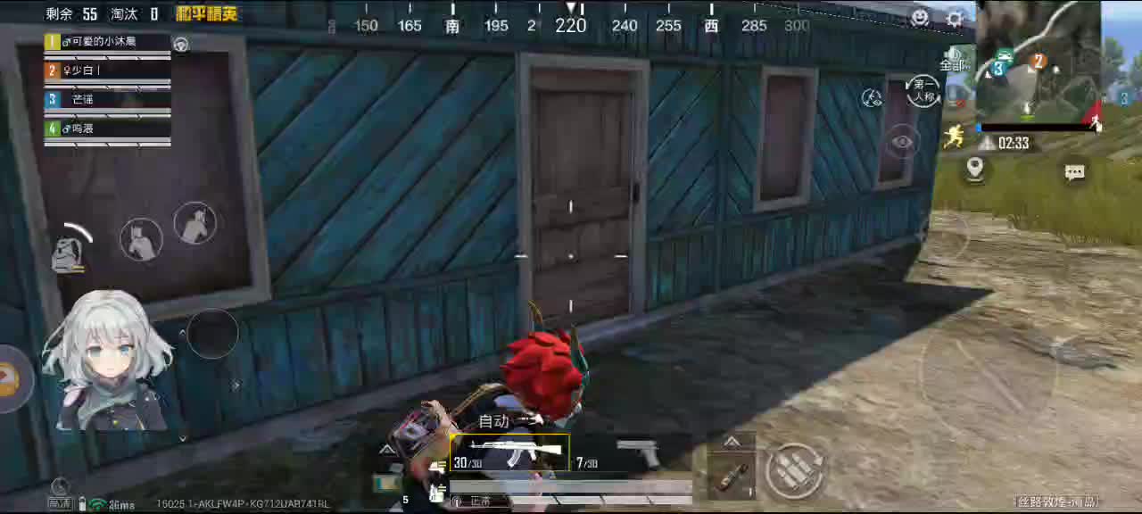 一只悠闲的咸鱼