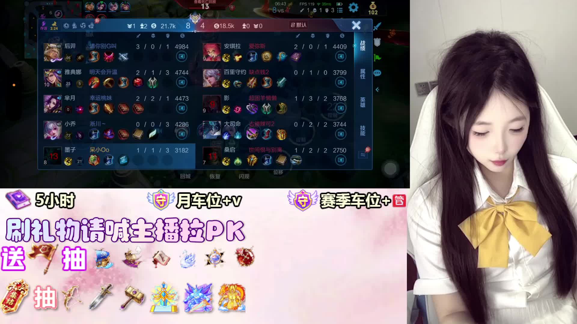 新人女大（露脸），全天免费带