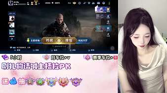 白呀呀呀王者榮耀直播_白呀呀呀視頻直播 - 虎牙直播
