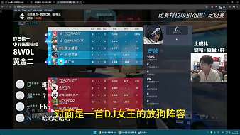 悅風(fēng)丶嘴硬兄弟CS2直播_悅風(fēng)丶嘴硬兄弟視頻直播 - 虎牙直播