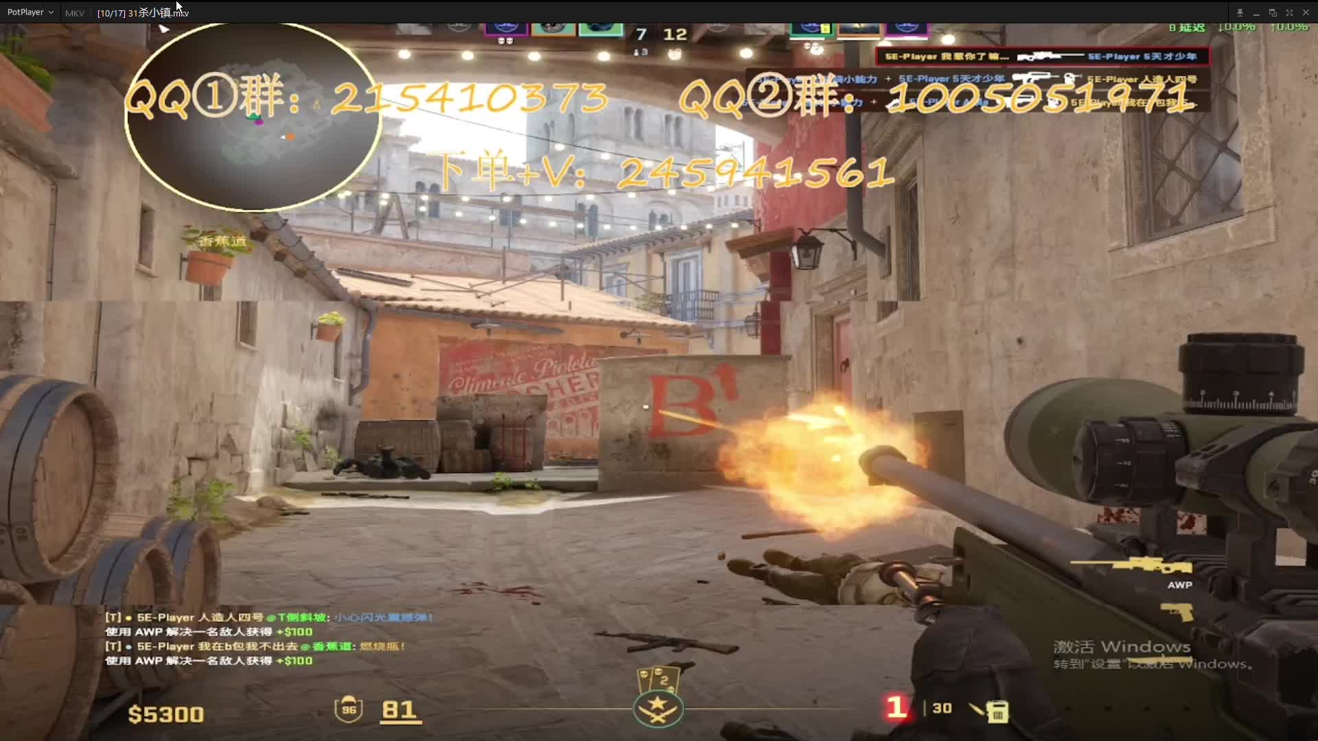 来单光速上号！