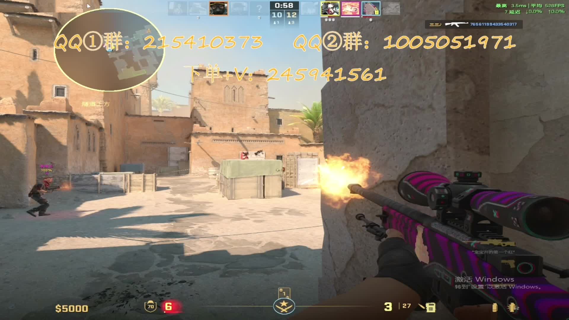 来单光速上号！