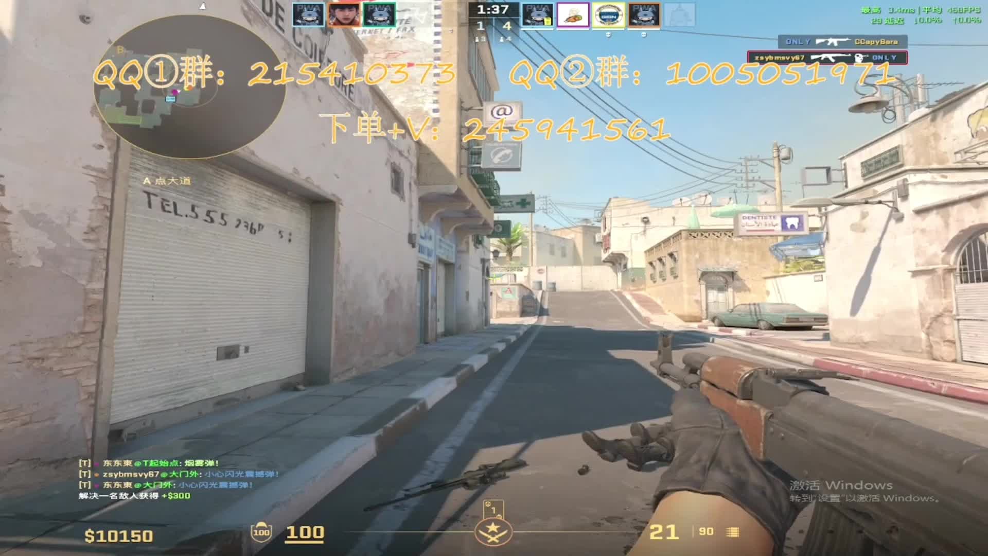 来单光速上号！