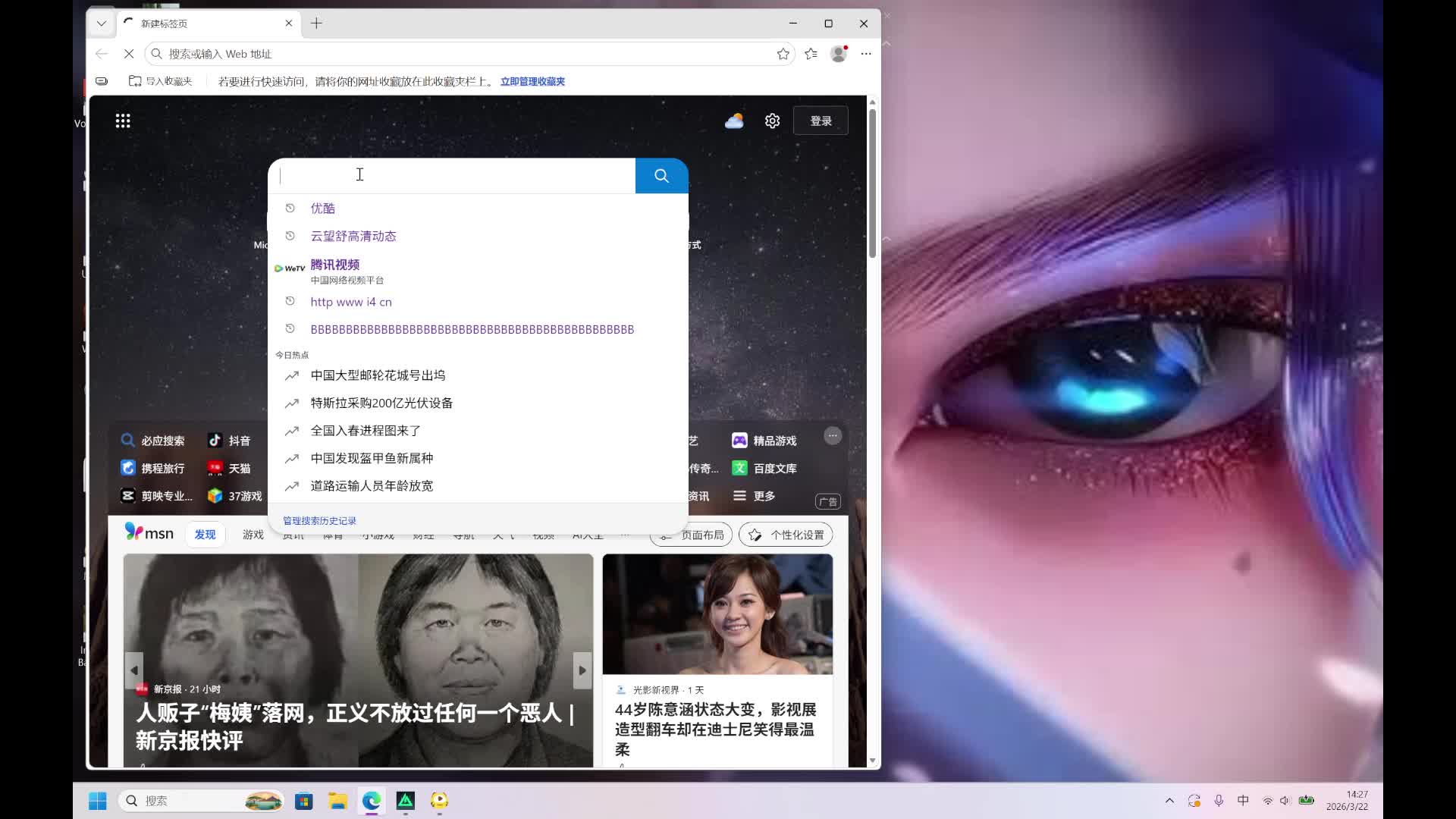 招聘主播和管理，有兴趣的请私聊我