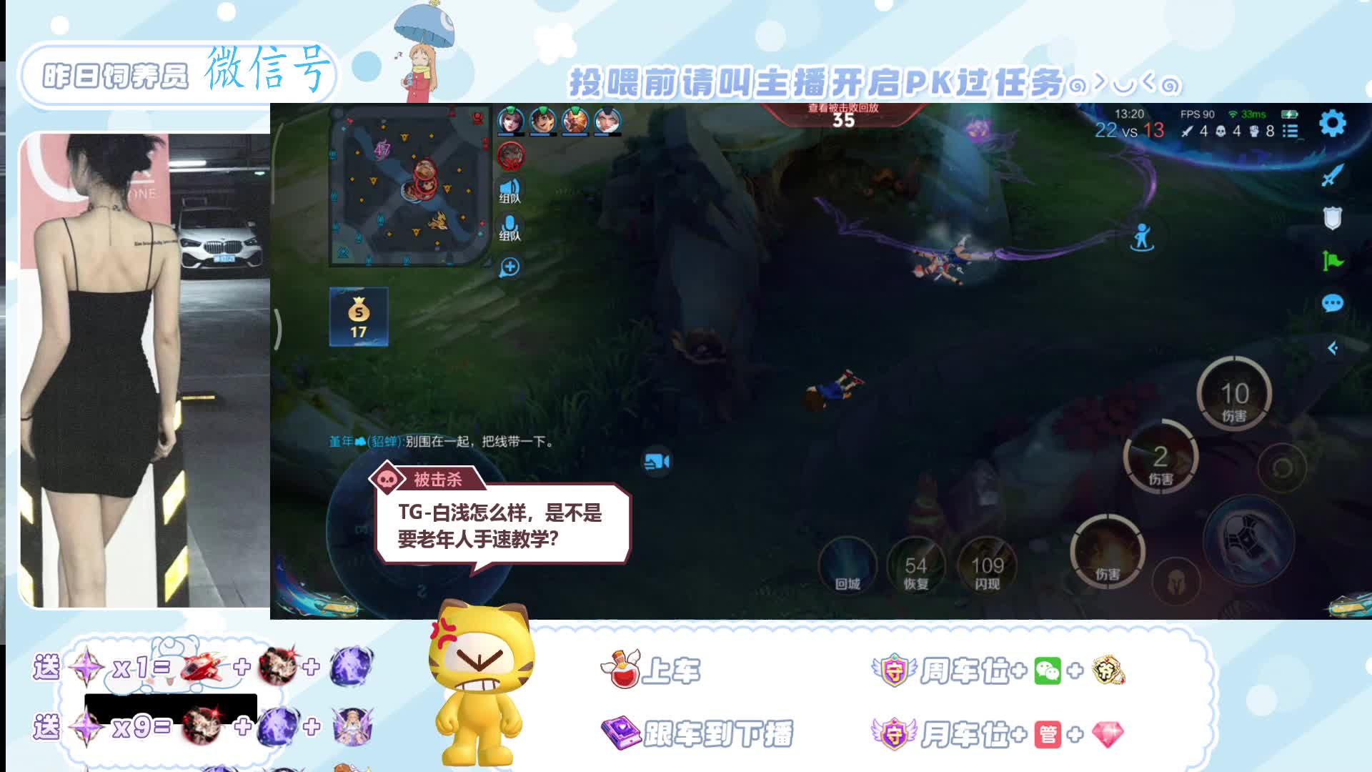 甜妹第一天直播 有车位