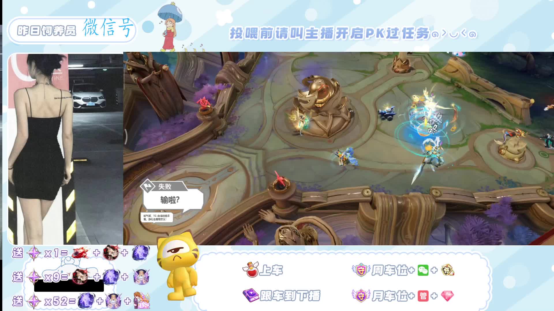 甜妹第一天直播 有车位