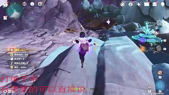 椿去湫來原神直播_椿去湫來視頻直播 - 虎牙直播