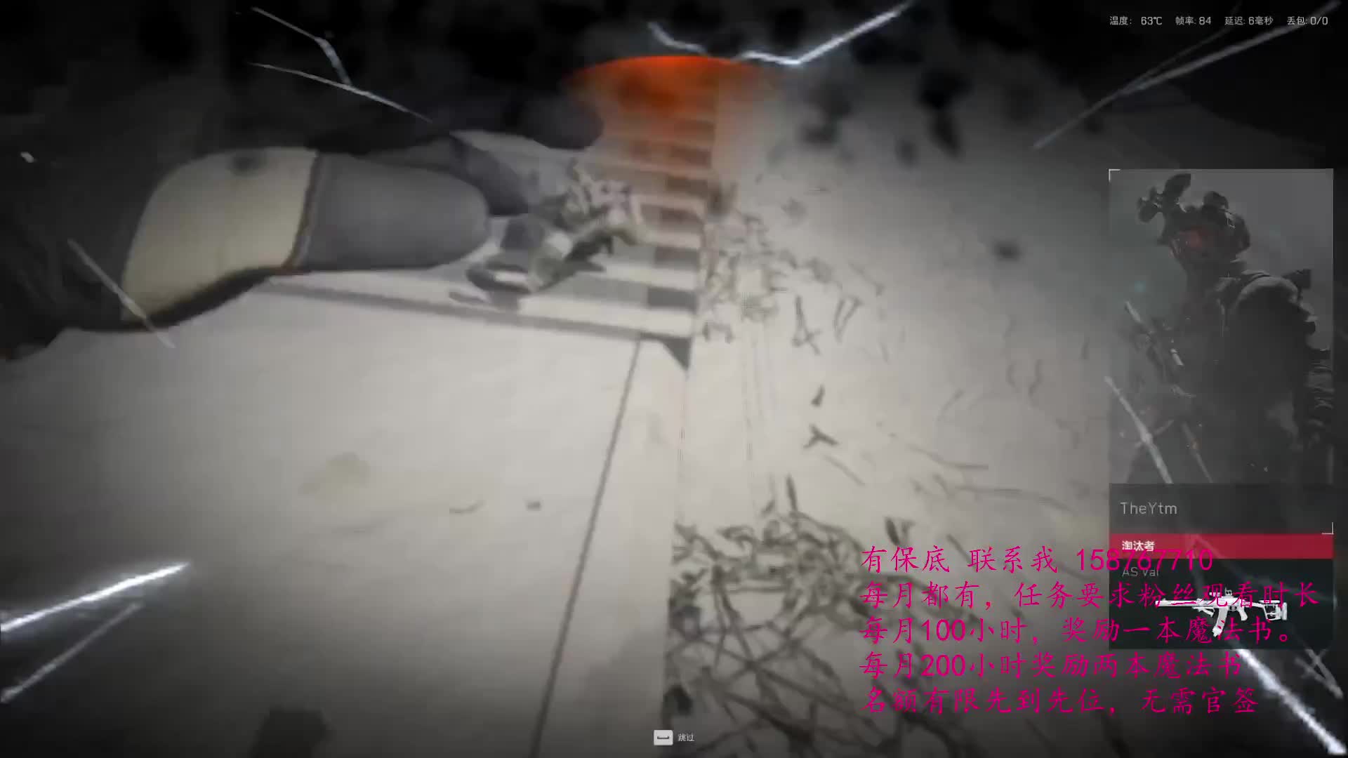 PUBG 主播长期招募，零套路纯扶持