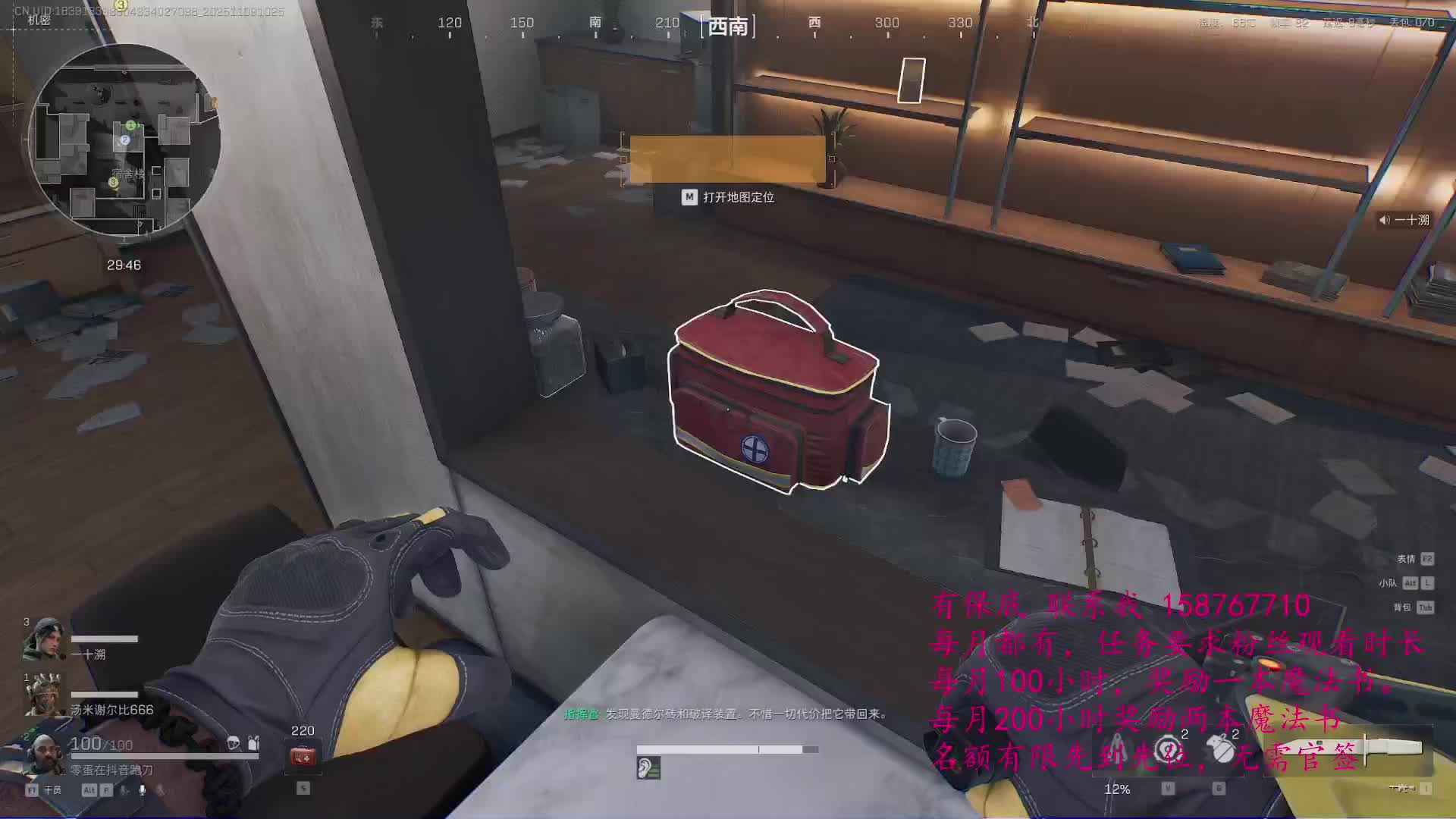 PUBG 主播长期招募，零套路纯扶持