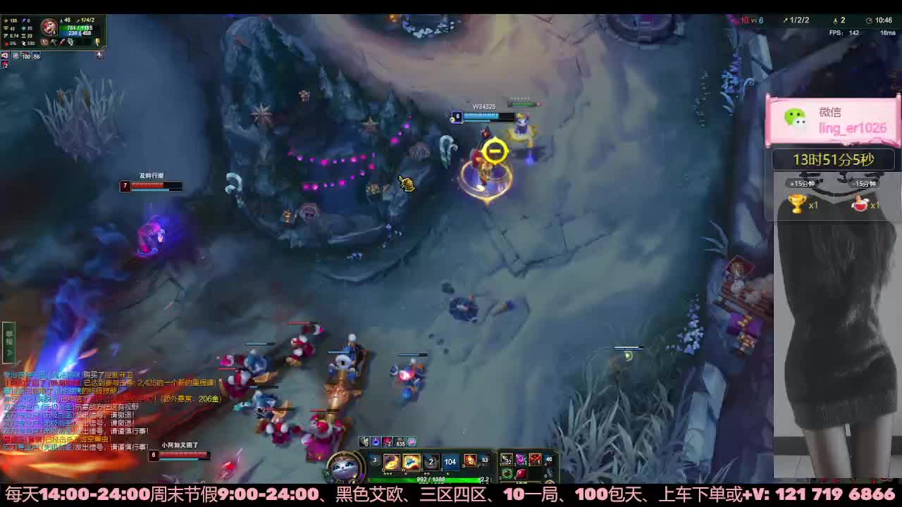 温柔少御❤黑色艾欧