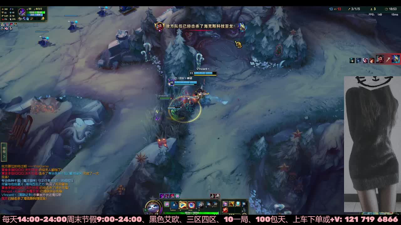 温柔少御❤黑色艾欧