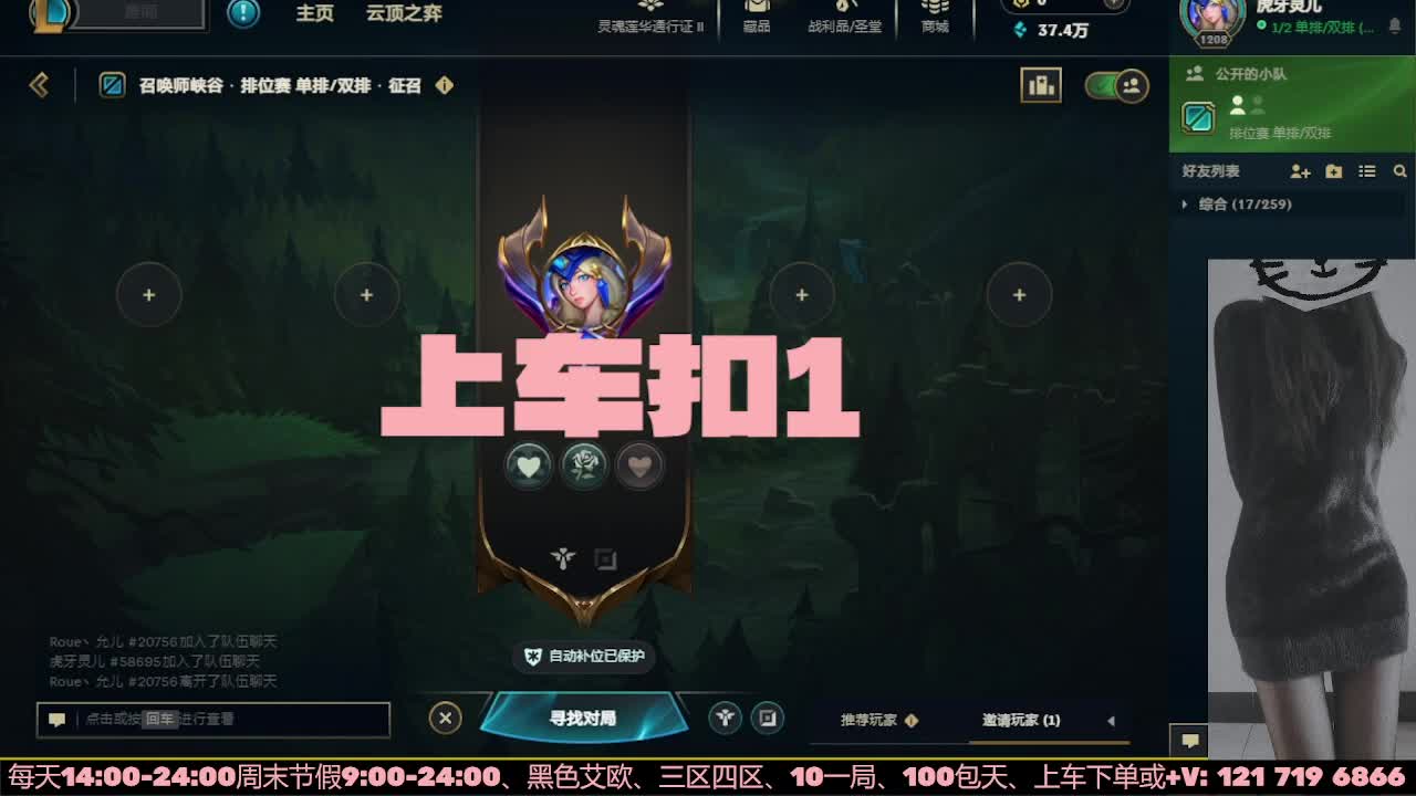 温柔少御❤黑色艾欧