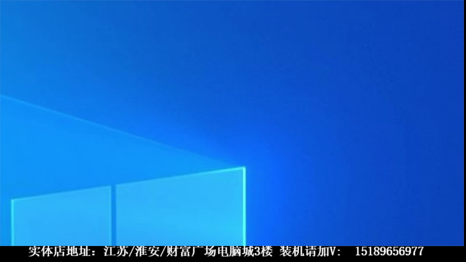 江苏政哥攒机的直播间
