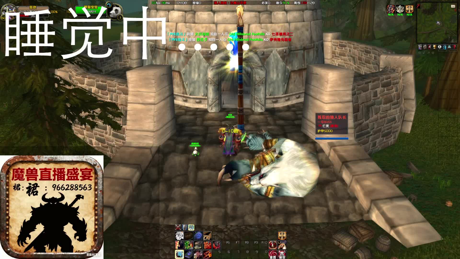 欢迎来到我的直播间