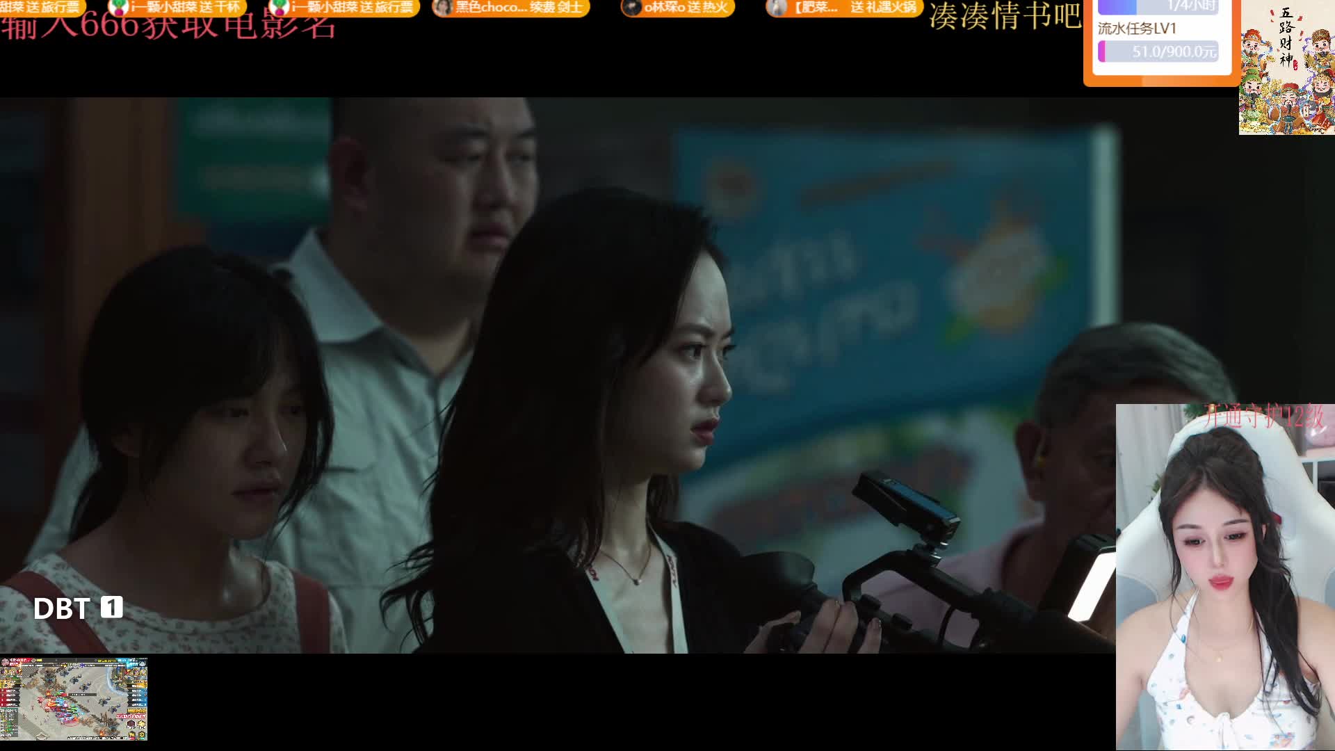  会有光  正在播放《误杀1.2》